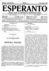 esperanto-uea_1915_n184_dec5.jpg
