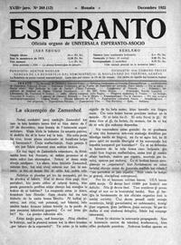 esperanto-uea_1922_n268_dec.jpg