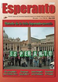 esperanto-uea_2005_n1187_dec.jpg
