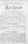 kovriloj:amikeco_1925_n007-008_jul-aug.jpg