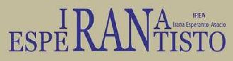 iranaesperantisto.jpg