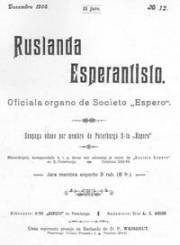 ruslandaesperantisto_1906_n12_dec.jpg