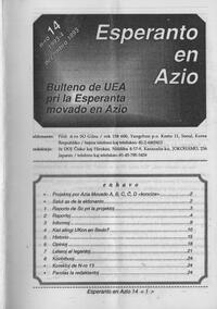 esperantoenazio_1993_n014_dec.jpg