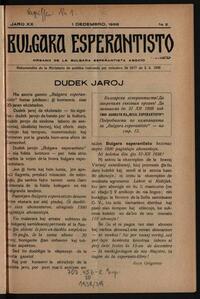 bulgaraesperantisto_1938_j20_n02_dec.jpg