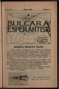 bulgaraesperantisto_1929_j10_n09_maj.jpg