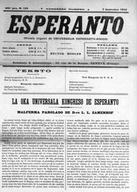 esperanto-uea_1912_n129_aug20.jpg