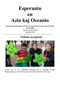 esperantoenaziokajoceanio_2019_n102_jan.jpg