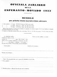 esperanto-uea_1933_aldono.jpg