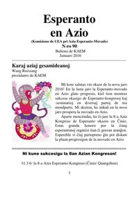 esperantoenazio_2016_n090_jan.jpg