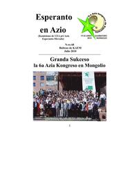 esperantoenazio_2010_n068_jul.jpg