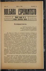 bulgaraesperantisto_1921_j02_n05_mar.jpg