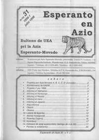 esperantoenazio_1998_n031_jul.jpg
