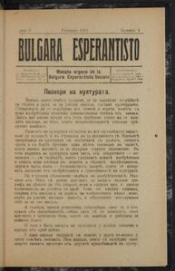 bulgaraesperantisto_1921_j02_n04_feb.jpg