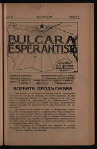 bulgaraesperantisto_1930_j11_n06_mar.jpg