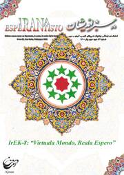 Numero 37, printempo (2021)