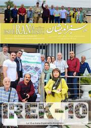 Numero 45, printempo (2023)