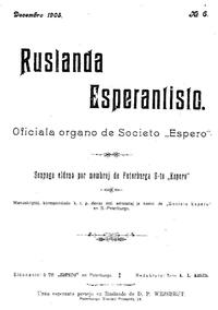 Numero 06, dec (1905)