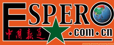 Espero.com.cn