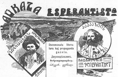 Kaŭkaza Esperantisto
