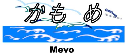 La Mevo