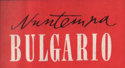 Nuntempa Bulgario